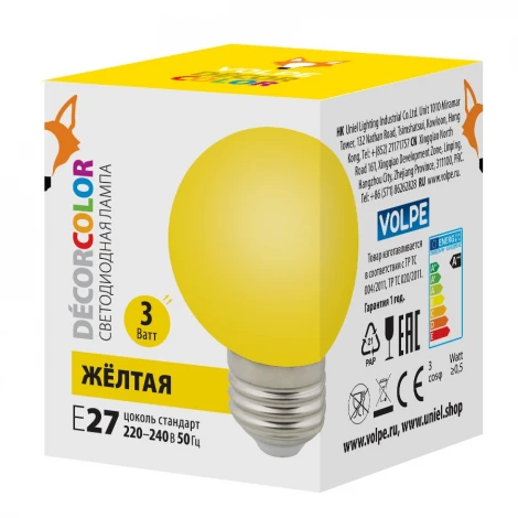 Лампочка светодиодная шар желтая E27 3W Volpe LED-G60-3W/YELLOW/E27/FR/С