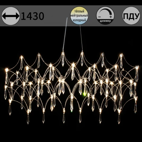 Подвесная люстра светодиодная хрустальная с пультом ILLUMICO IL2025-1430HX-69 Ether