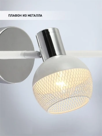 Спот Seven Fires Andela SF4707/3C-CR-WT