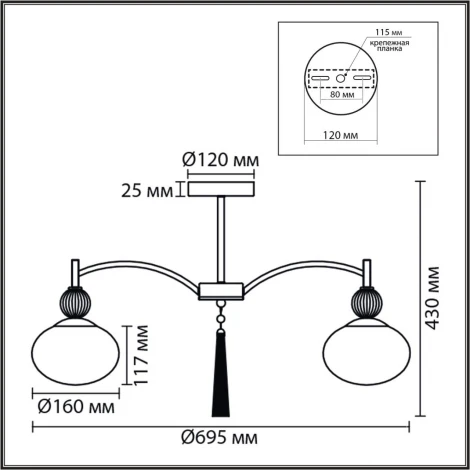 Потолочная люстра на штанге Lumion Gloriya 8272/5C латунь/бежевый/белый, металл/керамика/стекло Е14 5*40W 220V (шарики)