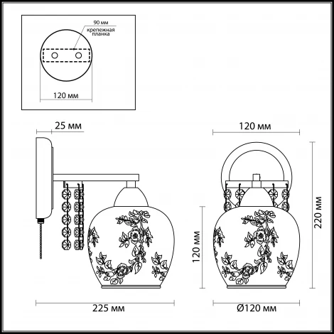 Бра Lumion Kristalin 3065/1W