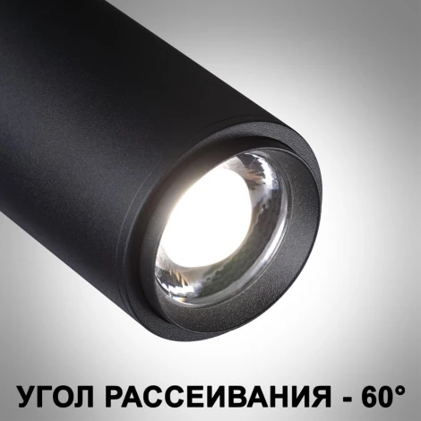 Трековый светильник Novotech Nail 359027 (регулировка яркости, LED, 220V, круглые)