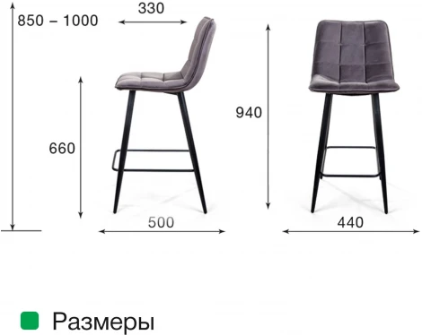 Стул полубарный UNO, бархат пепельно-бежевый 25 / чёрный конус Top Concept UNO 74732