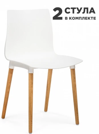 Обеденный стул Woodville Кобе (Массив дерева, Пластик) арт.589905