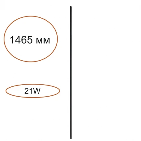 Прямой элемент для инсталляции Odeon Light Fino 7155/150 черный/силикон/металл IP20 LED 21W 685Лм 3000K 120° 24V