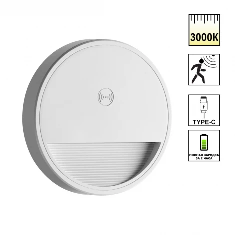 Светильник накладной сенсорный для лестниц Novotech Vespera 359707 белый IP20 LED 0.4W 3000К 1000mAh Li-ion, 5V