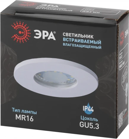 Встраиваемый точечный светильник ЭРА WR3 WH (12V, круглые, IP44)