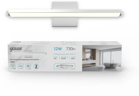 Подсветка для зеркал Gauss Safo BR041 12W 730lm 400mm LED (220V, IP44)
