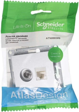 ТВ-розетка встраиваемая и Ethernet RJ-45 (алюминий) Systeme Electric AtlasDesign ATN000389