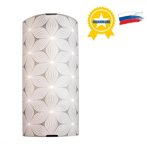 Максисвет 3-5642-2-WH Е27 150мм