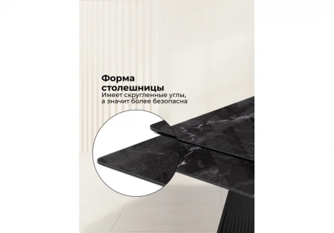 Стеклянный стол Вейв 140 Notta 625995