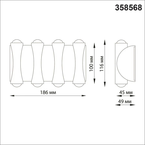 Архитектурная подсветка Novotech Street 358568 (LED, 220V, IP54)
