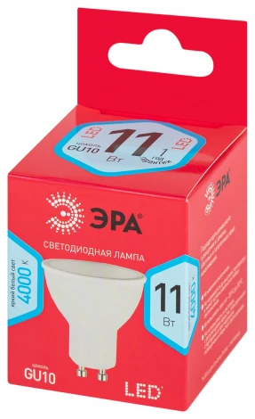 Лампочка светодиодная GU10 11W ЭРА LED MR16-11W-840-GU10 R
