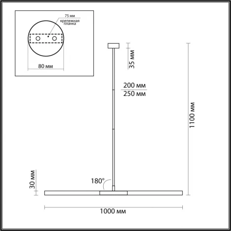 Потолочная люстра на штанге линейная Odeon Light Soho 4307/2 (220V)