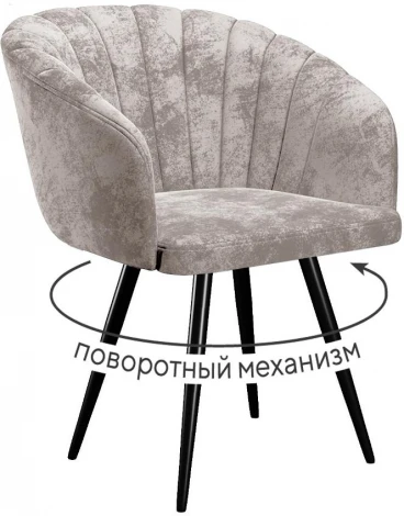 Стул DikLine 442 поворотный, M02 бежевый, ножки черные арт.00-00073882