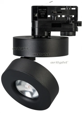 Трековый светильник Arlight LGD-MONA-TRACK 025444