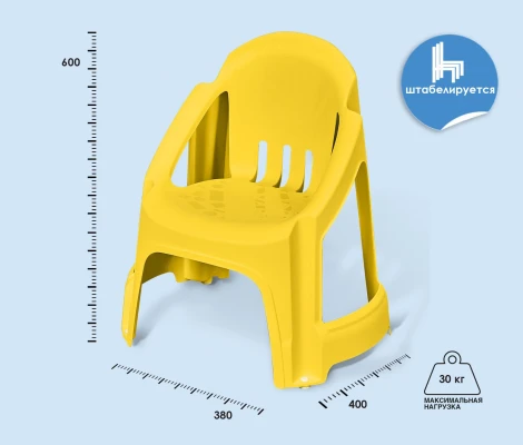 Стул детский Sheffilton 532 KIDS Желтый 3833345304