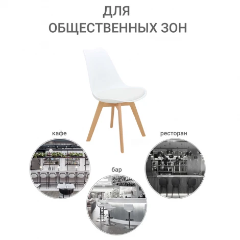 Стул Eames Bon серый
