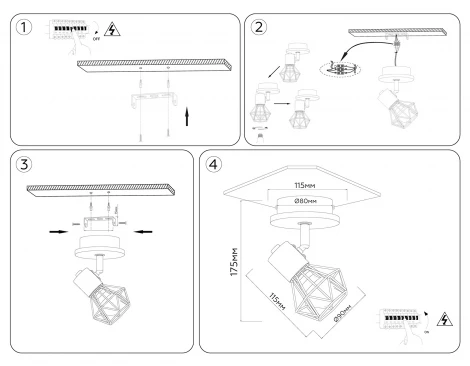 Спот Ambrella Traditional TR8751