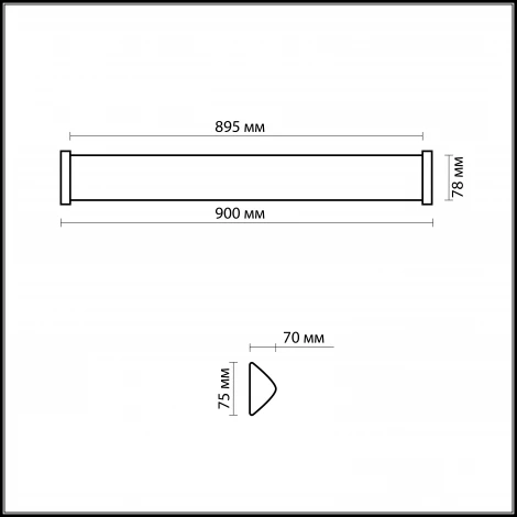 Настенный светильник линейный Odeon Light Feo 2038/1W