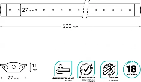 Настенно-потолочный линейный светильник светодиодный Gauss 9023533206