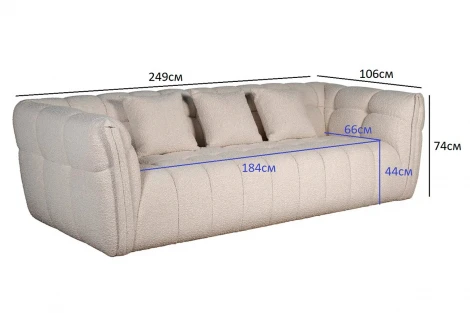 ZW-26803 Диван Prato трехместный букле белый 249*106*74см Garda Decor