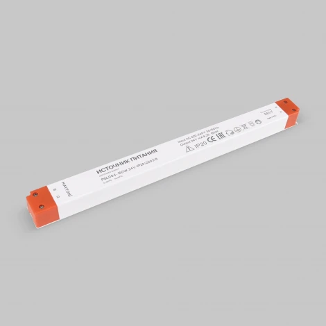 Блок питания PSL004 24В 150Вт Maytoni 220213