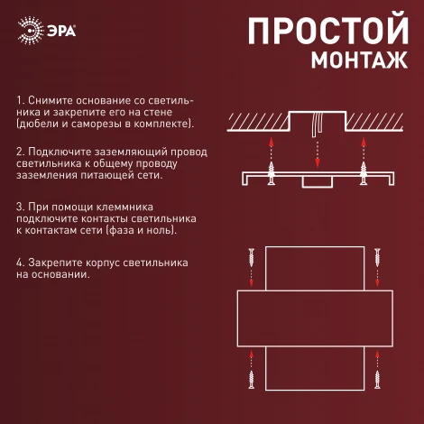 Архитектурная подсветка светодиодная ЭРА WL11 BK WL11 BK