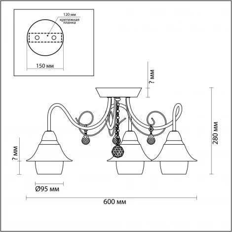 Потолочная люстра Lumion Brittany 3685/3C