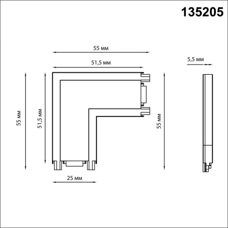Соединитель с токопроводом "L" для низковольтного шинопровода Novotech Smal 135205 SHINO IP20 48V