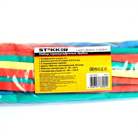 Трубка термоусадочная длина 100 см. (разноцветный) Stekker 39721