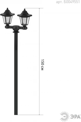 Наземный фонарь светодиодный на солнечных батареях ЭРА ERASV01-01