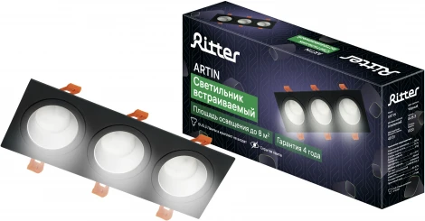 Встраиваемый светильник Ritter Artin 51422 0