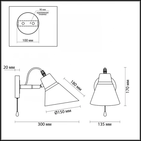 Бра Lumion Naomi 3709/1W