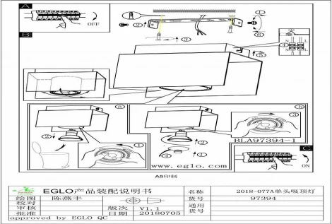 Накладной точечный светильник Eglo Viserba 97394