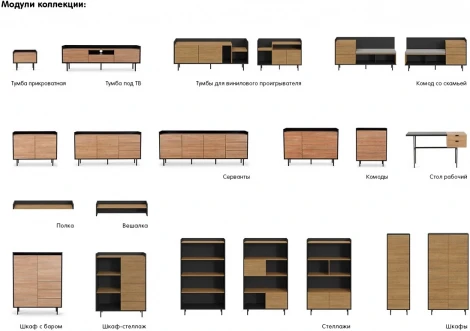 Шкаф 2-дверный Look ОГОГО (арт.843403), (ЛДСП/Черный)