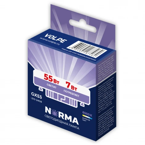 Лампа светодиодная, матовая, дневной белый свет 6500K Volpe Norma LED-GX53-7W/6500K/GX53/FR/NR