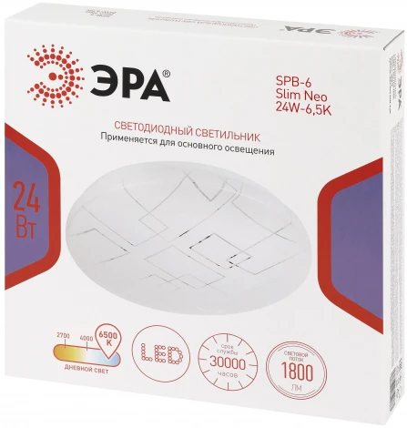 Потолочный светильник светодиодный ЭРА SPB-6 Slim Neo 24W-6,5K