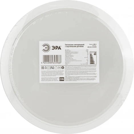 Настенно-потолочный светильник светодиодный с акустическим датчиком ЭРА SPB-301-2-4K-20