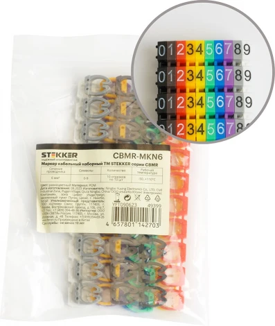 Маркер кабельный наборный "0-9" 6мм2 100 шт. Stekker 49399
