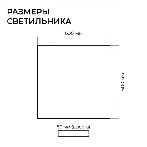 Подвесной светильник светодиодный квадрат с полной засветкой 40Вт 4400лм 4000К алюминий, черный, рассеиватель из поликарбоната Apeyron OLA R30-096