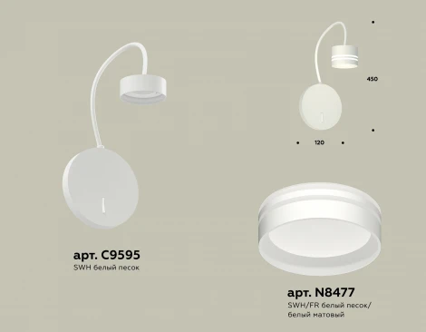 Бра с выключателем Ambrella TRADITIONAL XB9595203 (220V)