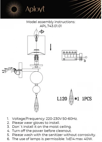 Бра Aployt Dorian APL.743.01.01