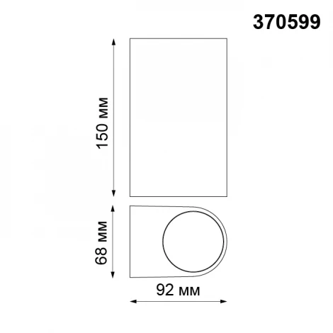 Архитектурная подсветка Novotech Landscape 370599 (220V, IP54)