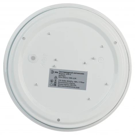 Потолочный светильник светодиодный ЭРА SPB-6 Slim Sahara 18W-6,5K
