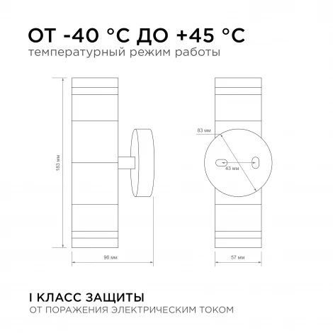 Настенный светильник уличный 2х15Вт хром, металл Apeyron 11-112