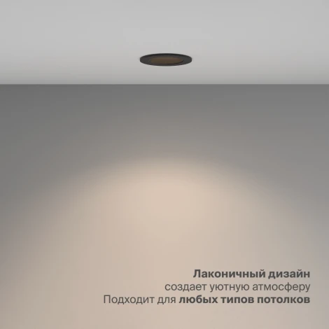 Встраиваемый светильник Nuvolt Fort LDL-039