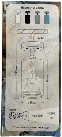 Спот Светкомплект Е51A.D55/SO.B (220V, круглые)