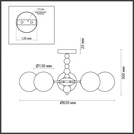 Потолочная люстра на штанге Lumion Sunday 6525/5C хром E14 5*40W 220V (шарики)