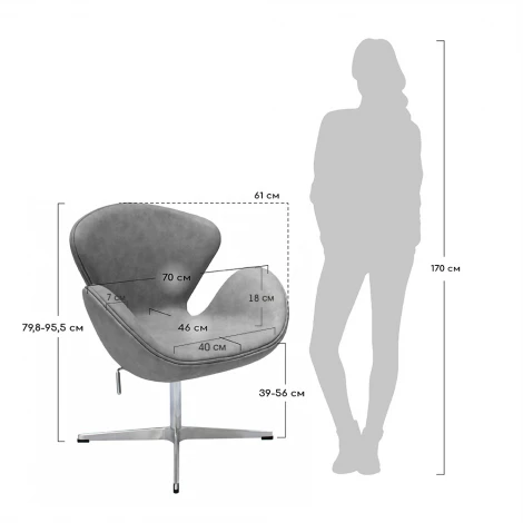 Кресло SWAN CHAIR оранжевый
